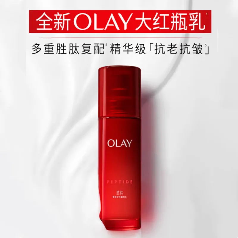 Olay Набор для ухода за кожей All star Gift Box из девяти предметов для увлажнения, Nine-Piece Set — фото 3