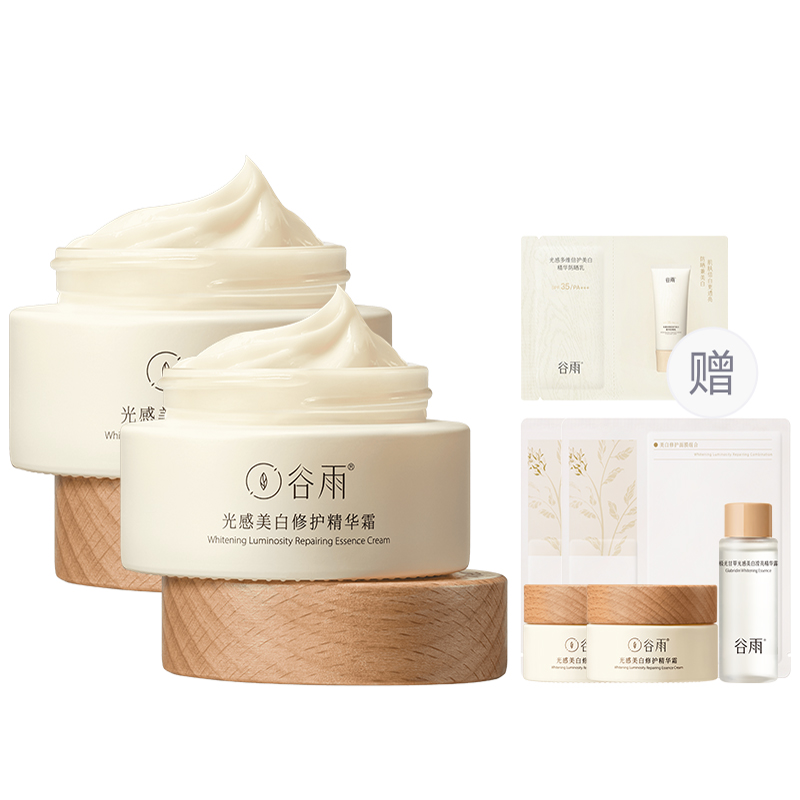 

Осветляющая серия glabridin увлажняющие кремы и средства для лица для женщин Grain Rain