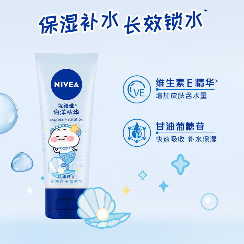 NIVEA Отбеливающий крем для рук ароматный увлажняющий и питающий — фото 4