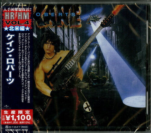

CD диск Roberts, Kane: Kane Roberts