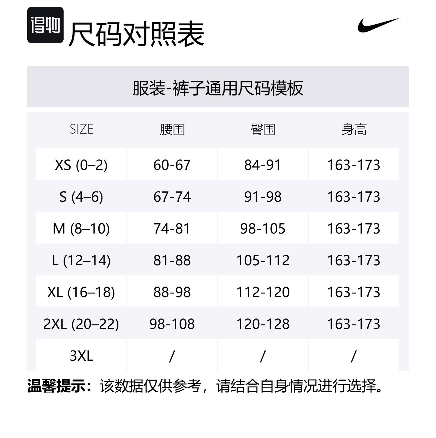 Брюки Therma-FIT Repel 'Tuff Fleece' Nike, коричневый — фото 2
