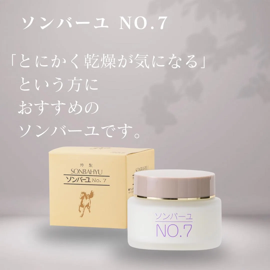Масло для тела Yakushido Sonma Oil No7 Sombaru 60 мл — фото 2