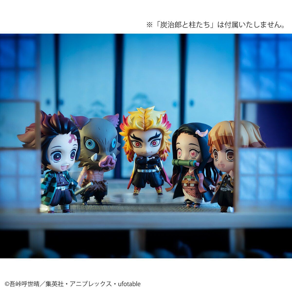 

Фигурка Demon Slayer - Tanjiro & Friends Mascot Set (With Gift)