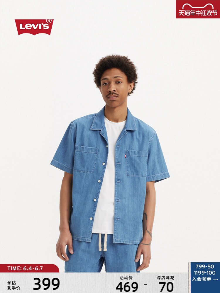 

Рубашка джинсовая летняя Levi's с короткими рукавами, синий