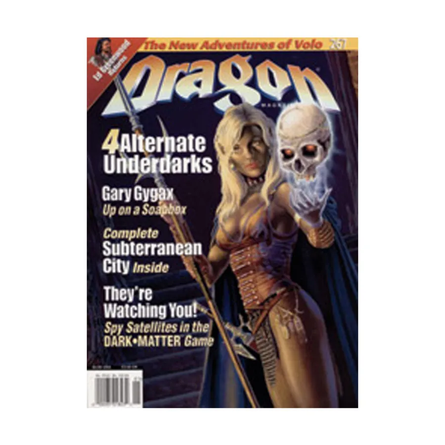

Журнал #267 "4 Alternate Underdarks, Complete Subterranean City", Dragon Magazine #251 - #300