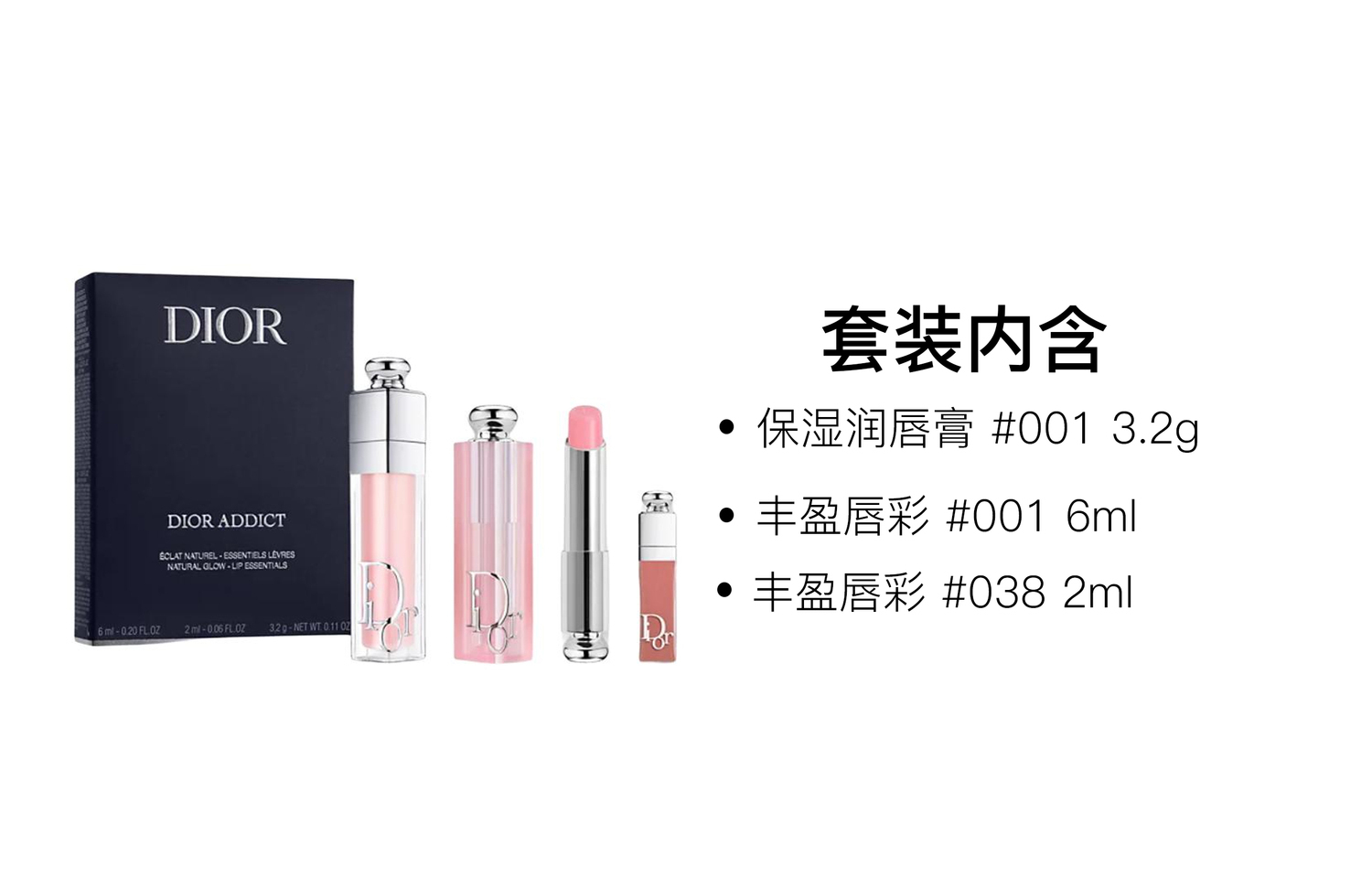 Помада-бальзам для губ Plumping Lip Stain набор для макияжа легко растушевывается стойкая 6мл+3,2г+2мл DIOR — фото 2