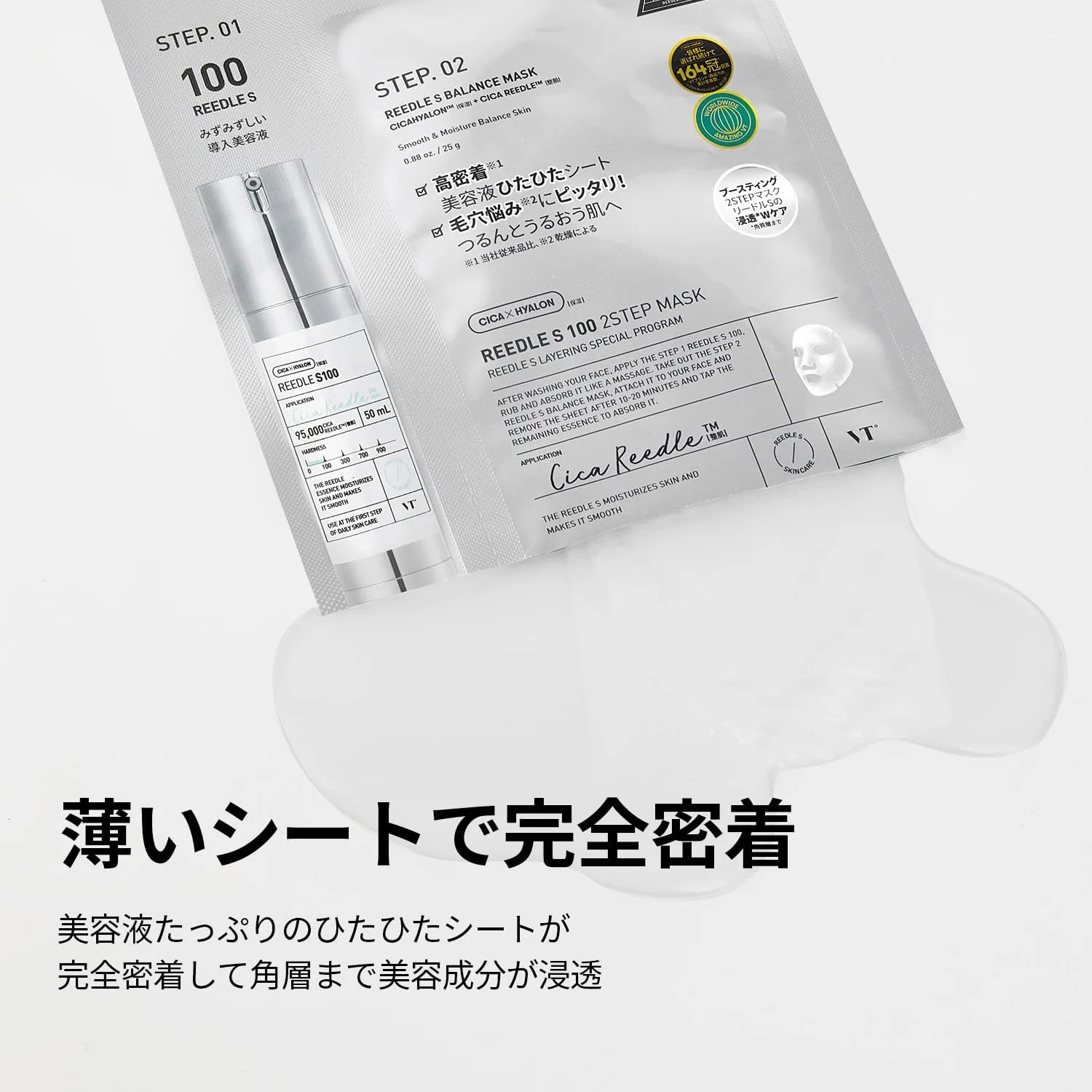 Сыворотка VT Cosmetics — Reedle S -Step Mask — фото 4