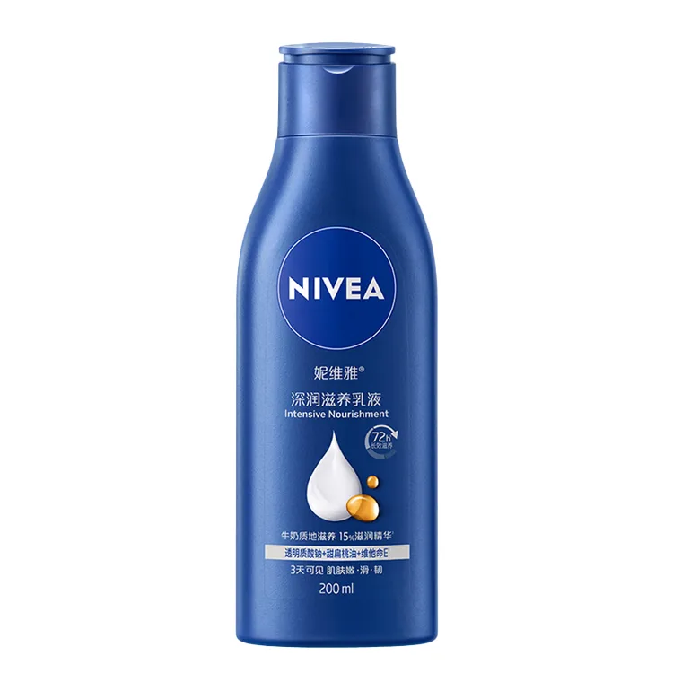 Увлажняющий лосьон для тела глубокого действия NIVEA, 200ml