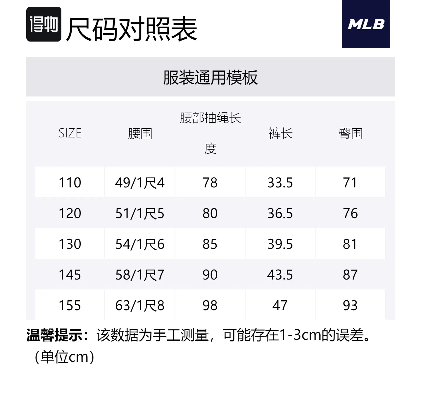 Детские шорты Moderate MLB, Black — фото 2