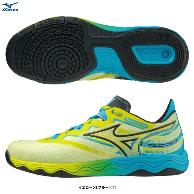 Унисекс кроссовки для настольного тенниса «Wave Medal Neo» от Mizuno, Yellow X Light Blue (01)
