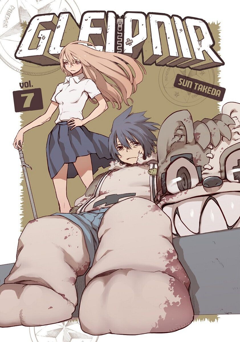 

Манга Gleipnir Manga Volume 7