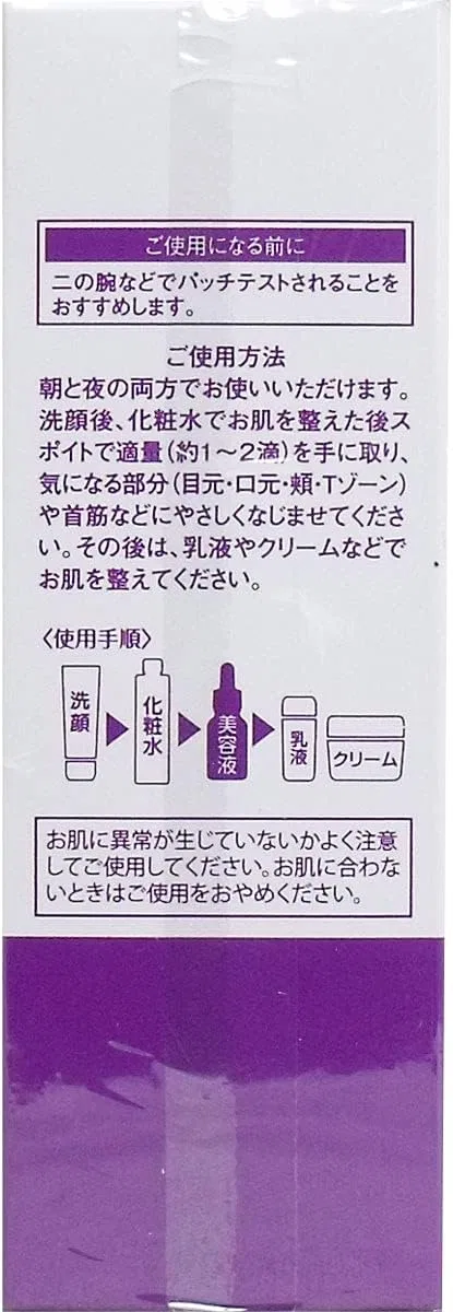 Сыворотка — Увлажняющая Proteoglycan Beauty Serum, No brand, x , белый, 20 мл — фото 3