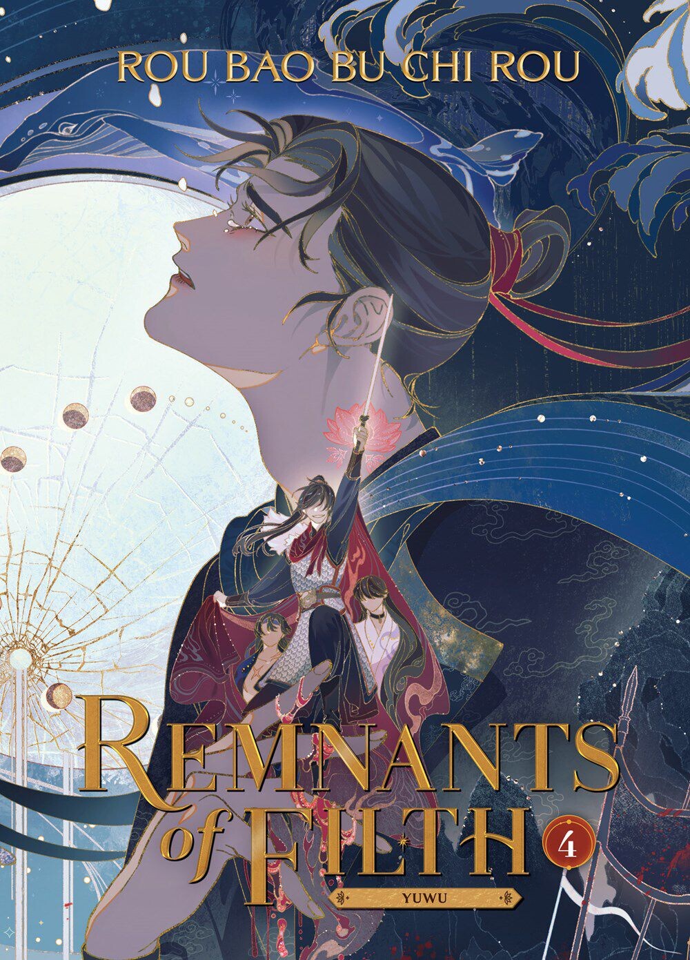 

Новелла Remnants of Filth Novel Volume 4