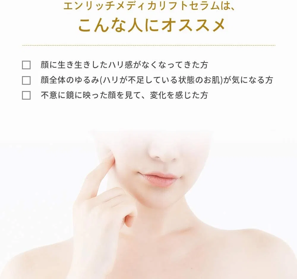 Сыворотка Dr Ceil Lab — Лифтинг-уход Dr.Ci:Labo Enrich Medica Lift Serum, 30 мл — фото 3