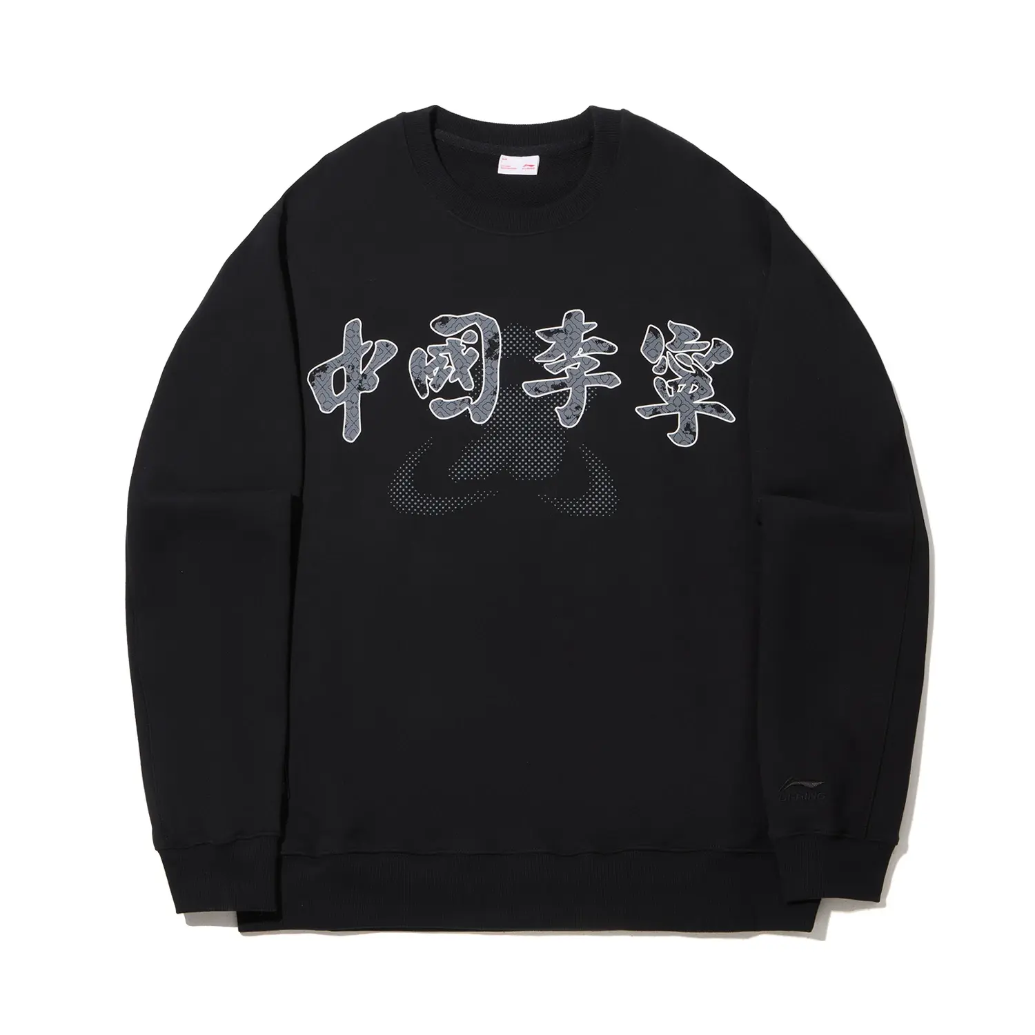 

Мужская толстовка Li Ning, черная, с круглым вырезом, средней толщины