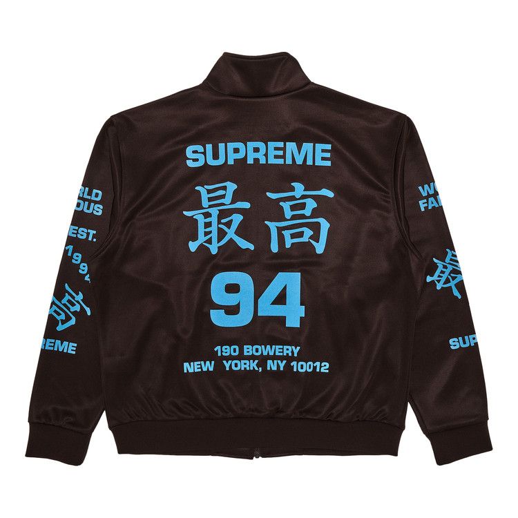 Спортивная куртка Supreme Worldwide Tricot Track Jacket, Brown — фото 2