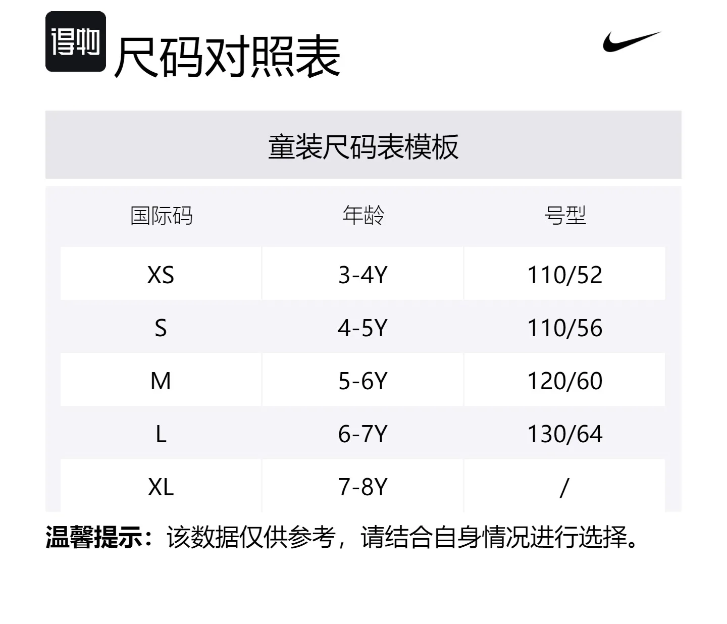 Nike Свитшот Sportswear Phellodendron для детей 3-7 лет — фото 2
