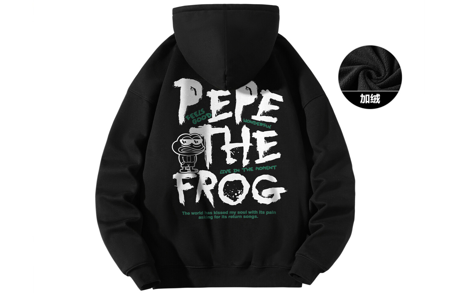 

pepe the frog Толстовка унисекс «Лягушка Пепе», Черный