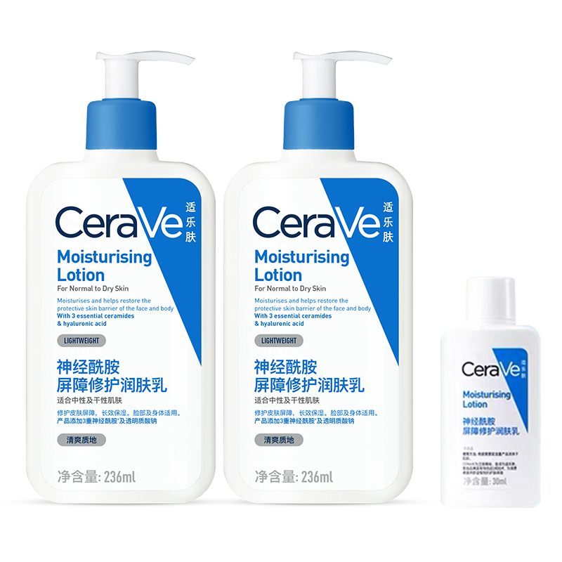 Наборы для ухода за кожей Ceramide C EmulsionCeraVe, 236ml/3 Bottles (дубль) — фото 3