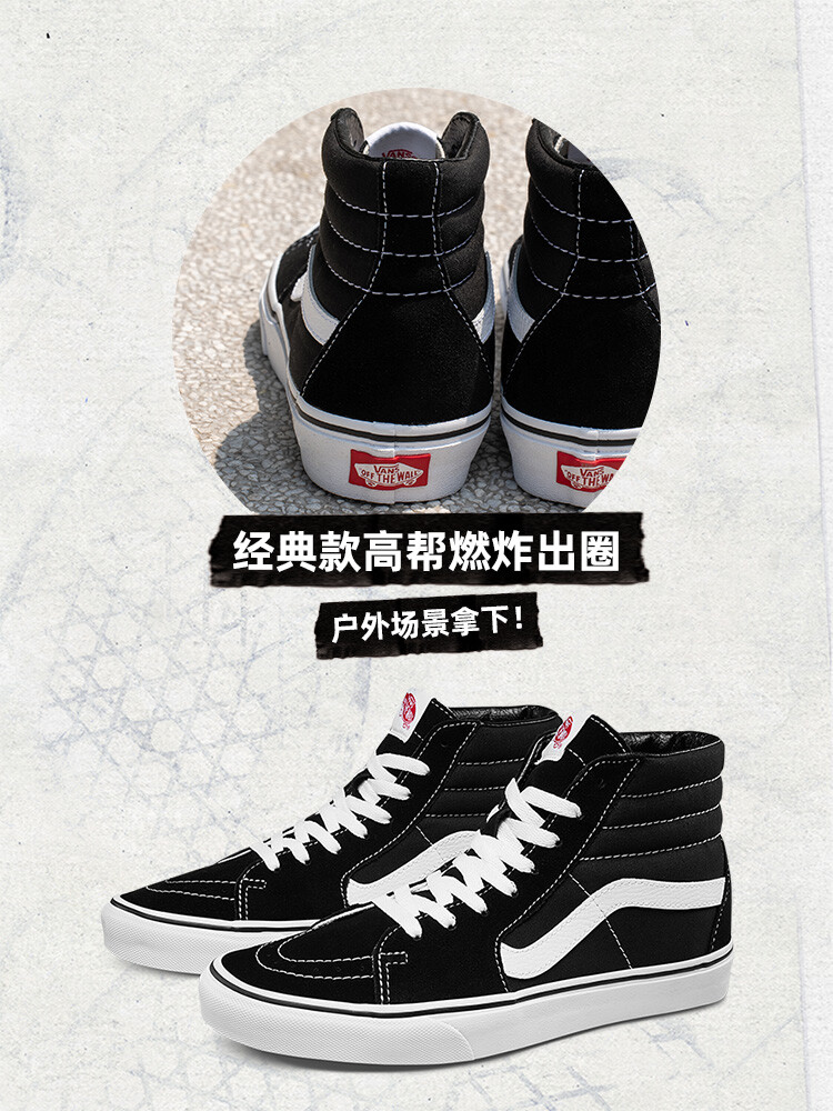 Кеды классические Vans SK8-Hi, черный — фото 2
