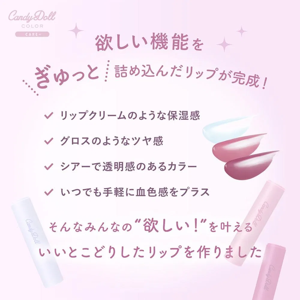 Помада-бальзам для губ с голубым оттенком CandyDoll Moisture Lipstick, прозрачный, 1 шт — фото 4