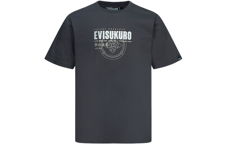 

Футболка мужская Evisu, темно-серый