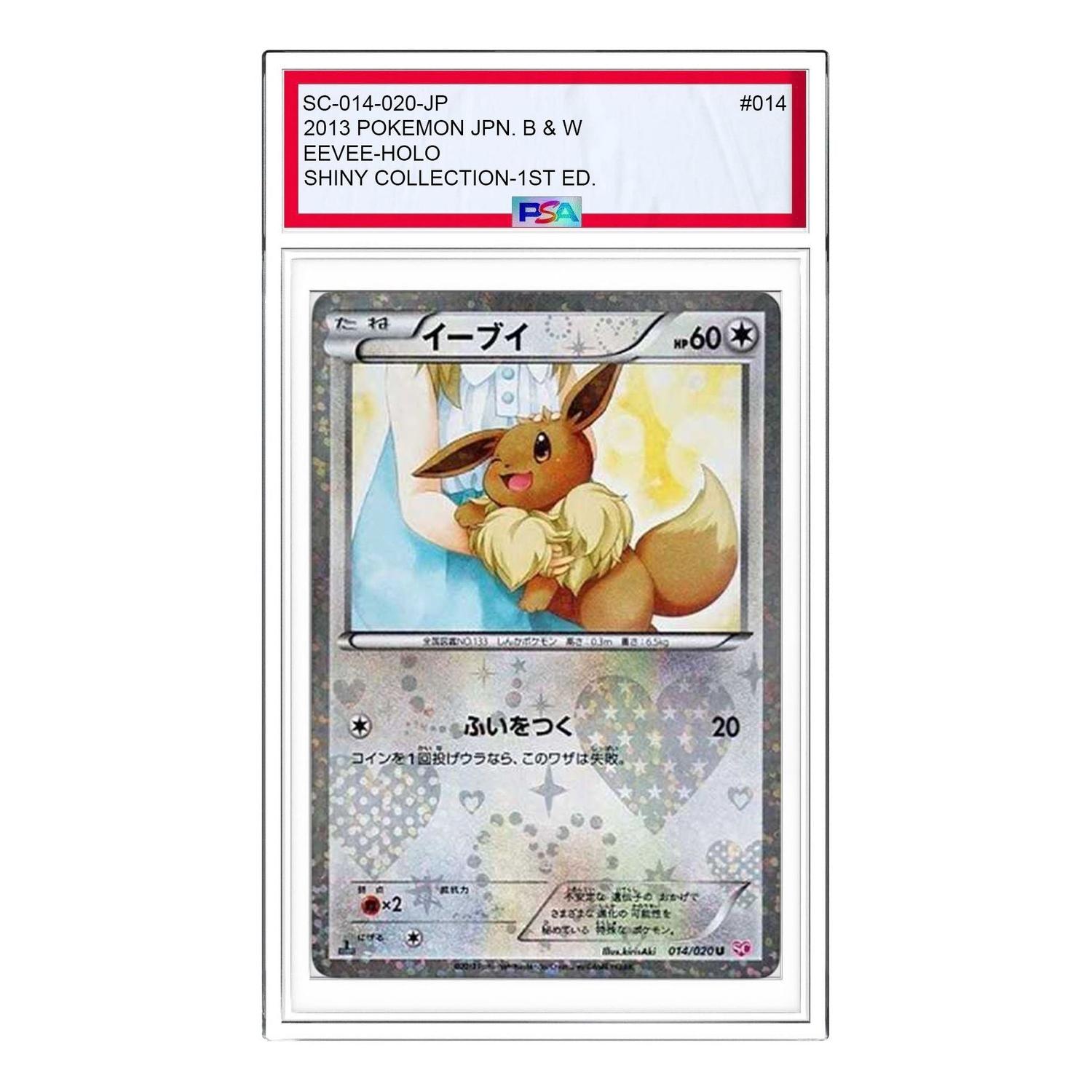 

Карта Pokemon Shiny Collection [SC 014/020] 'Eevee U'