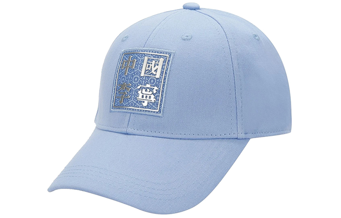 

Бейсболка Unisex Blue LINING