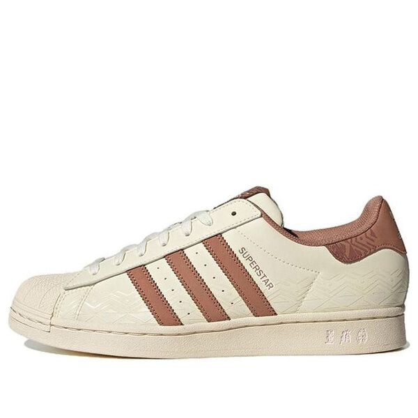 

Кроссовки оригиналы суперзвезда Adidas, бежевый