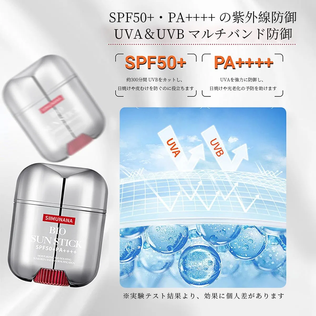 Солнцезащитный стик SPF50+ PA+++ Tohaojay Zoner увлажняющий, 20 г, 01# — фото 3