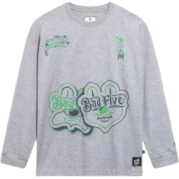 

Свитшоты Unisex Gray AHSSF27 3 LINING, серый