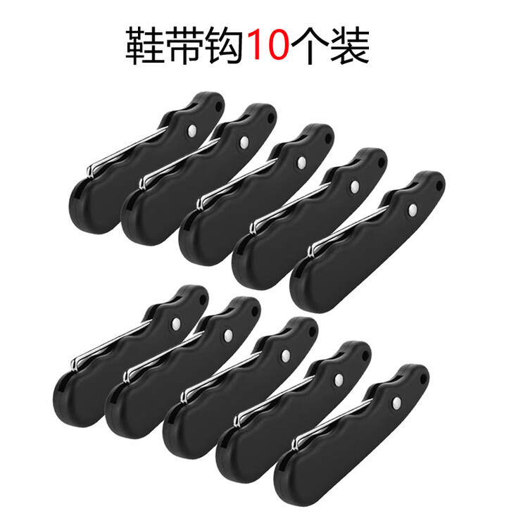 

He Jiagong Затяжка для шнурков, крючок для коньков, складной инструмент для шнуровки, черный, 10 шт