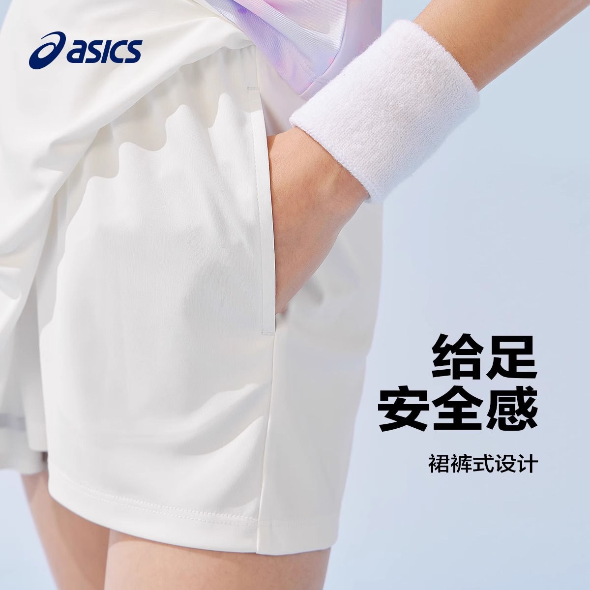 Подростковый комплект с юбкой Sports Performance 0001 Raw ASICS, белый — фото 4