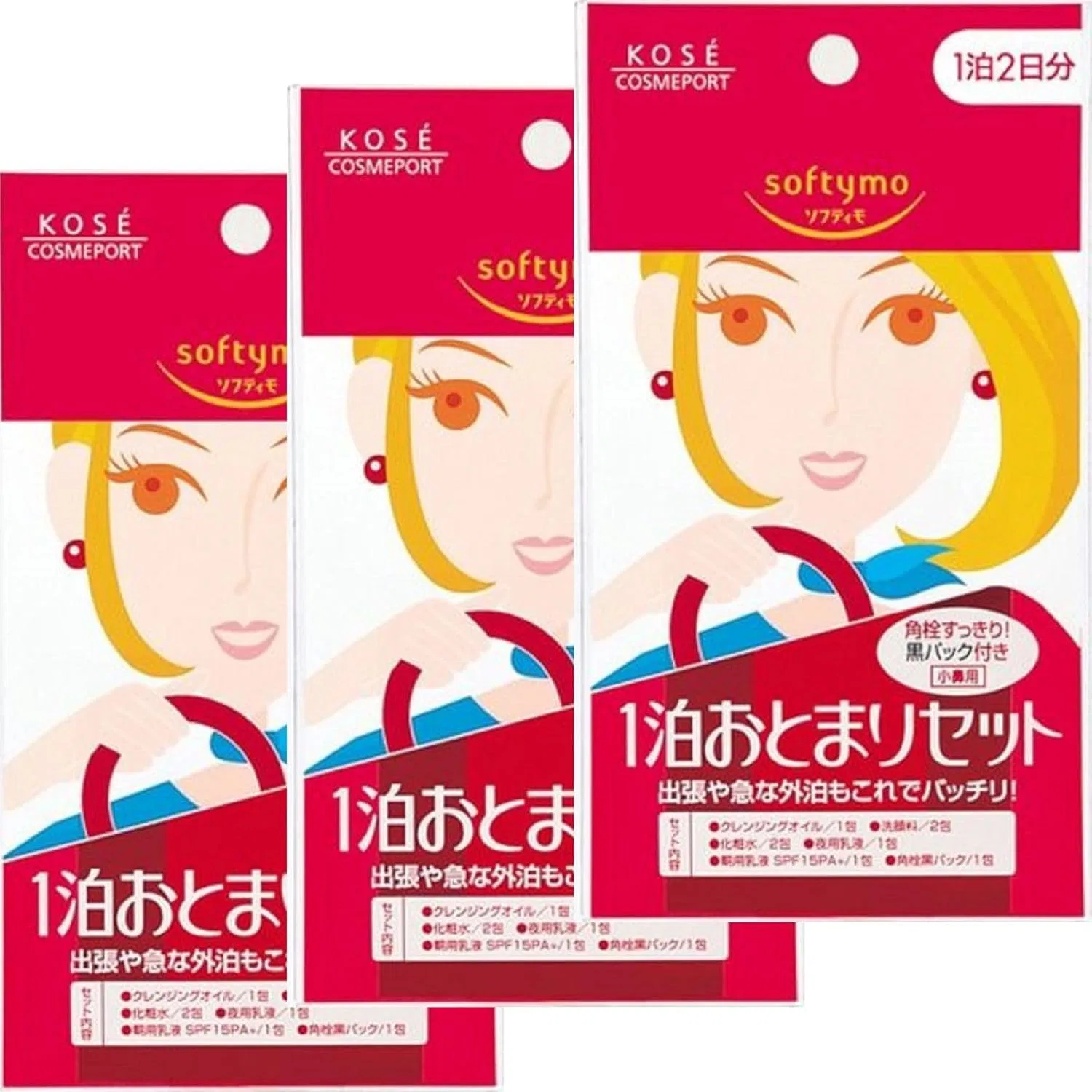 Набор для ухода за лицом Kose Softymo Overnight Set, 8 пакетиков x 3 шт, 3 мл