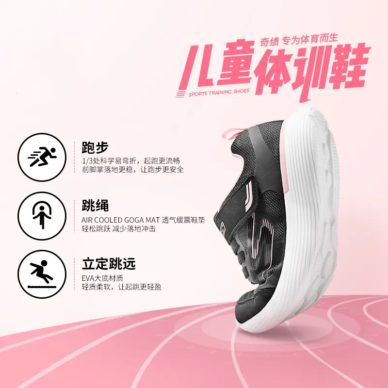 Skechers Kids Go Run 400 V2 противоскользящие износостойкие низкие повседневные кроссовки для детей черно-розовые, черные (в комплекте 1 подарок) — фото 3