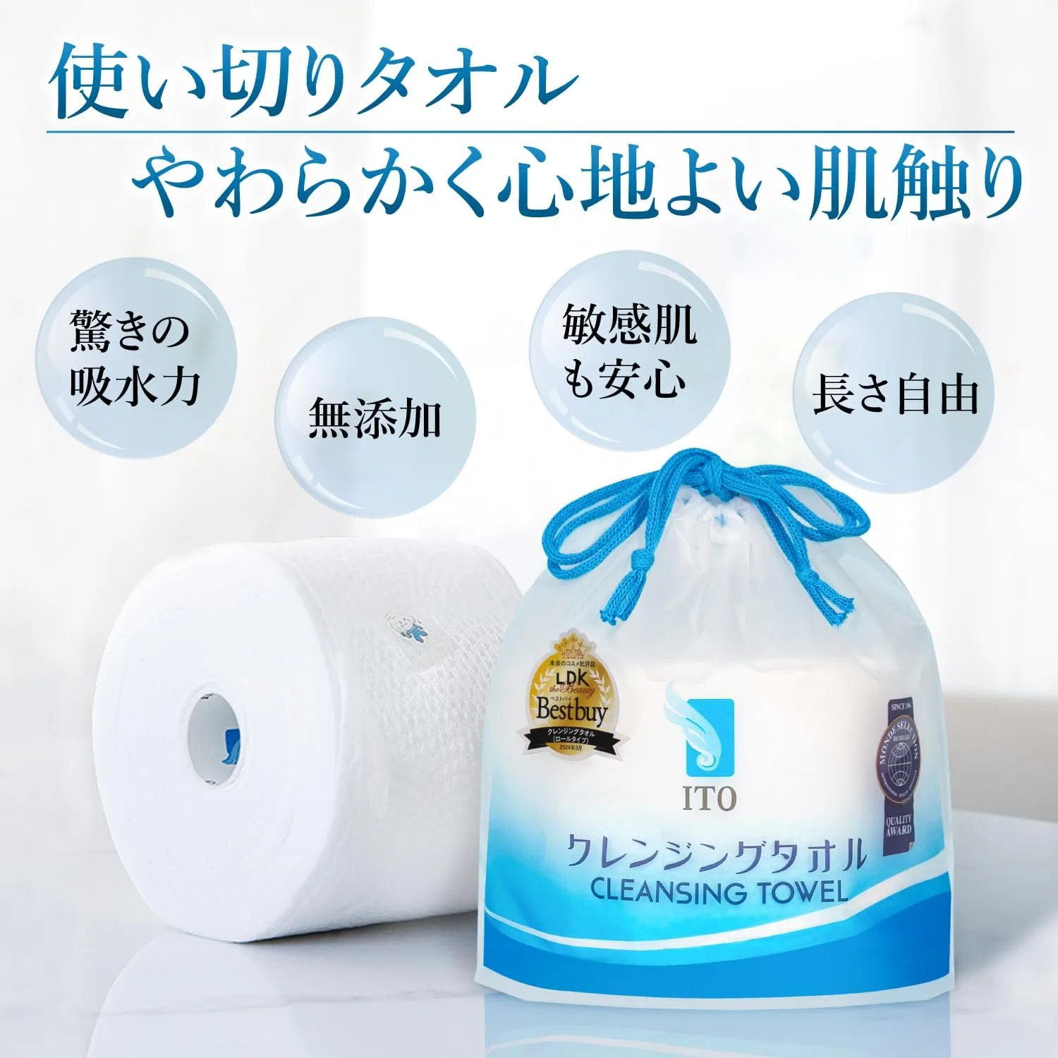 Средство для снятия макияжа Ito Corporation — Салфетки для умывания Cleansing Towels — фото 4