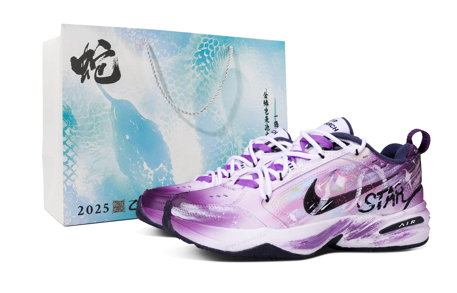 

Nike Кроссовки Air Monarch 4 устойчивые к истиранию низкие массивные унисекс фиолетовые (подарочный набор), цвет Purple (Gift Box Set)