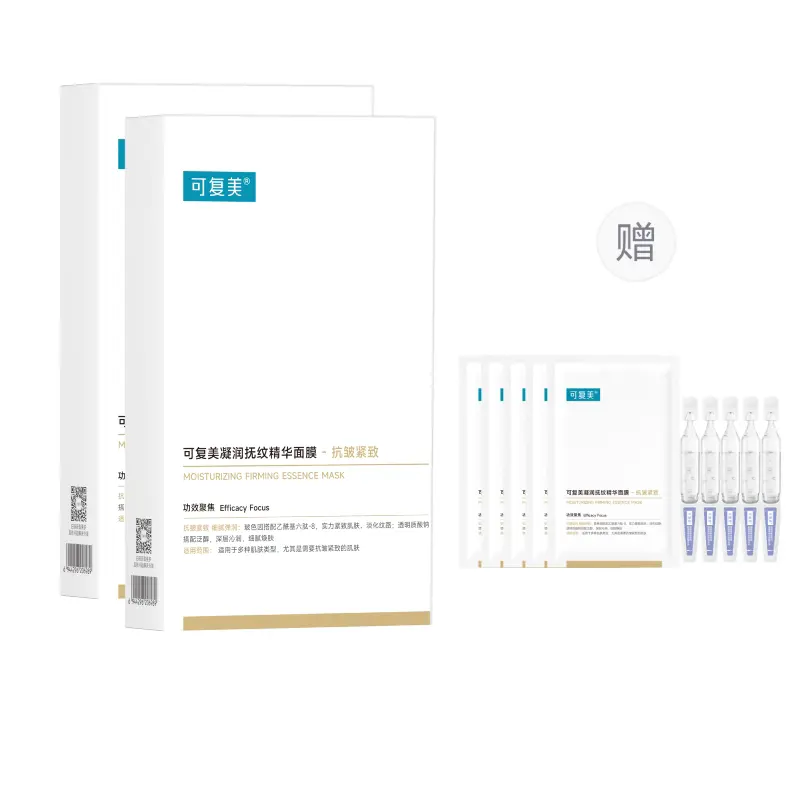 

Увлажняющая сыворотки золотая маска маска для лица лифтинг увлажнение сухая кожа Comfy