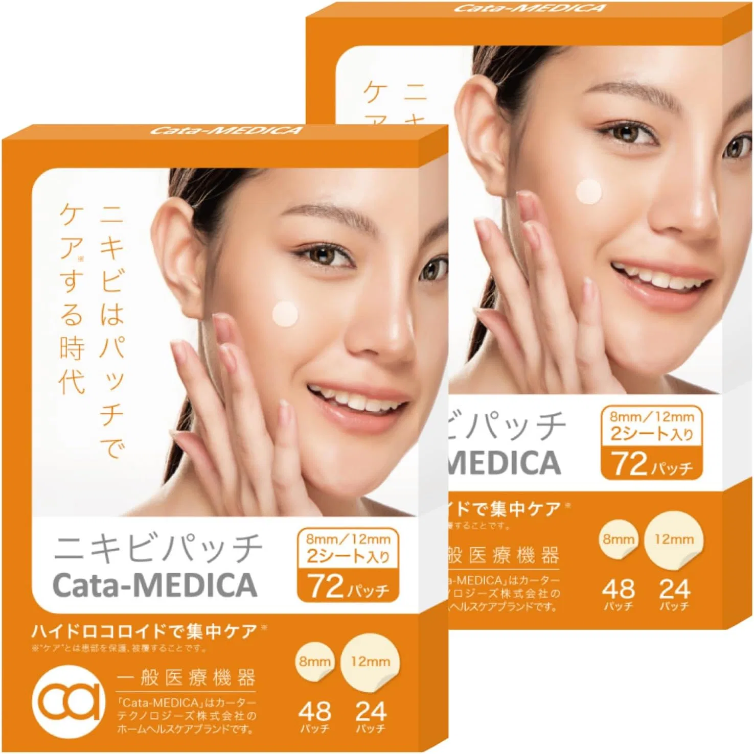 Пластыри от акне Cata-MEDICA, набор из 2 листов, 72 шт