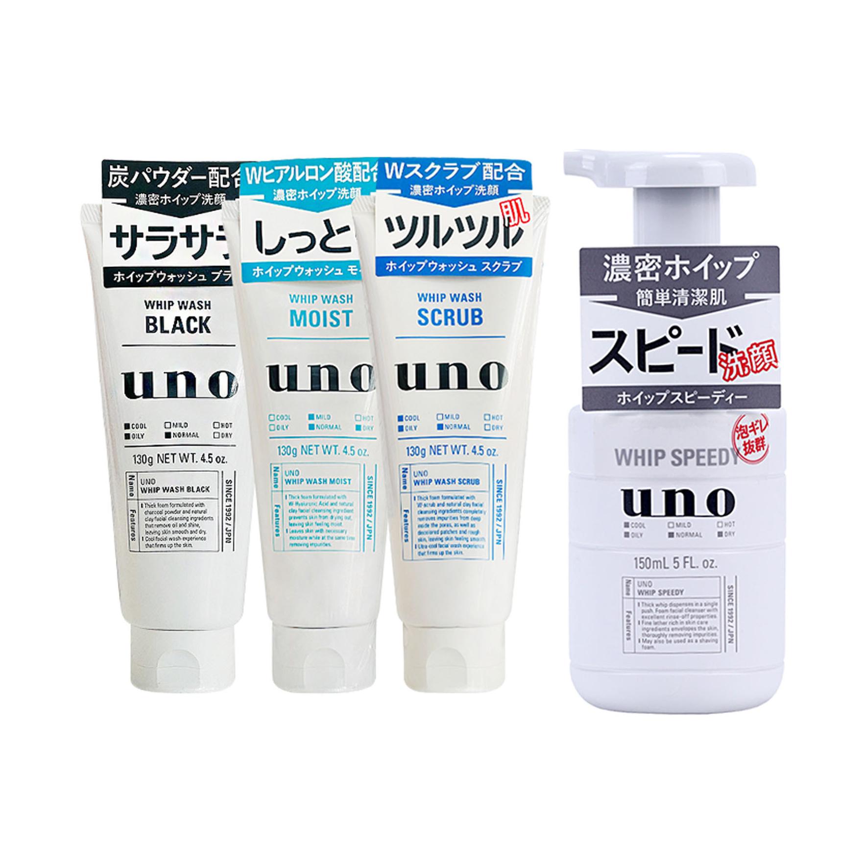 

Uno Увлажняющий набор для ухода за кожей очищающее средство против черных точек и для контроля жира 130г*3+150мл