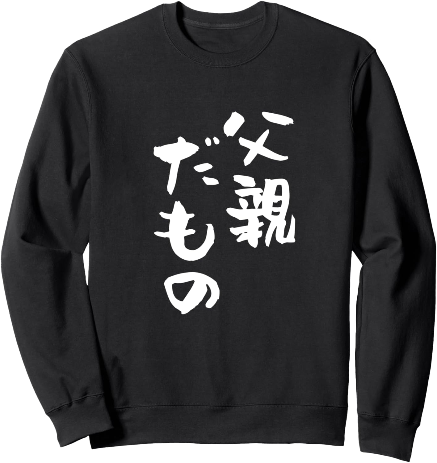 

Забавная футболка для отца, смешные надписи, мужская, смешная, надписи, забавная одежда, оригинальные надписи, 60 лет, День отца, празднование 60-летия, кроссовки, черная Funny T-Shirts With Text For 60Th Birthday Celebrations