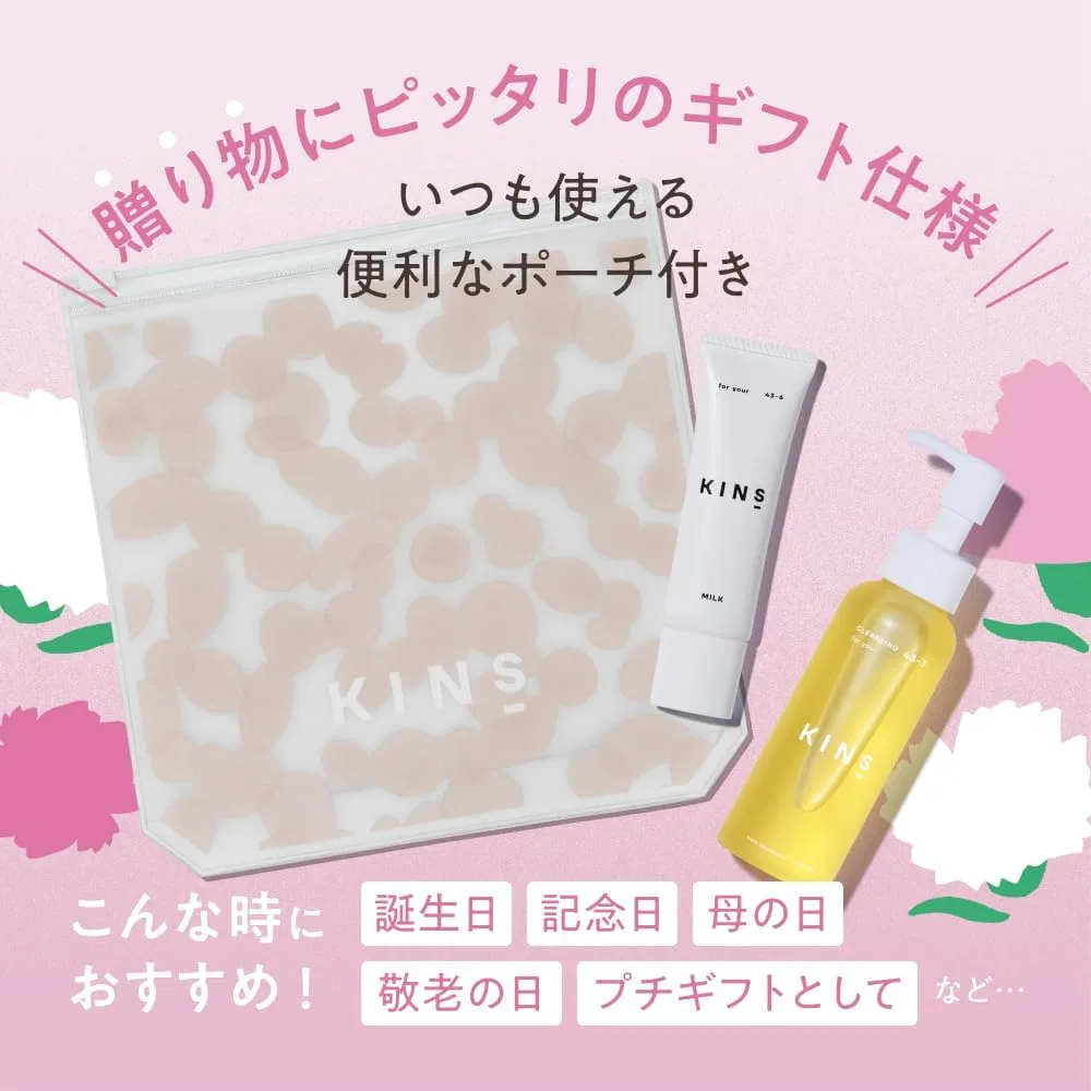 Набор Kins — Для снятия макияжа Cleansing Oil Gift Set (масло + молочко + косметичка), 100 мл — фото 3