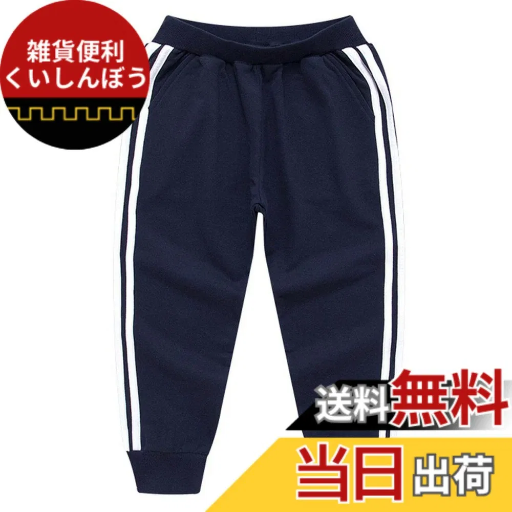 Детские спортивные брюки с лампасами от YUEGUANG