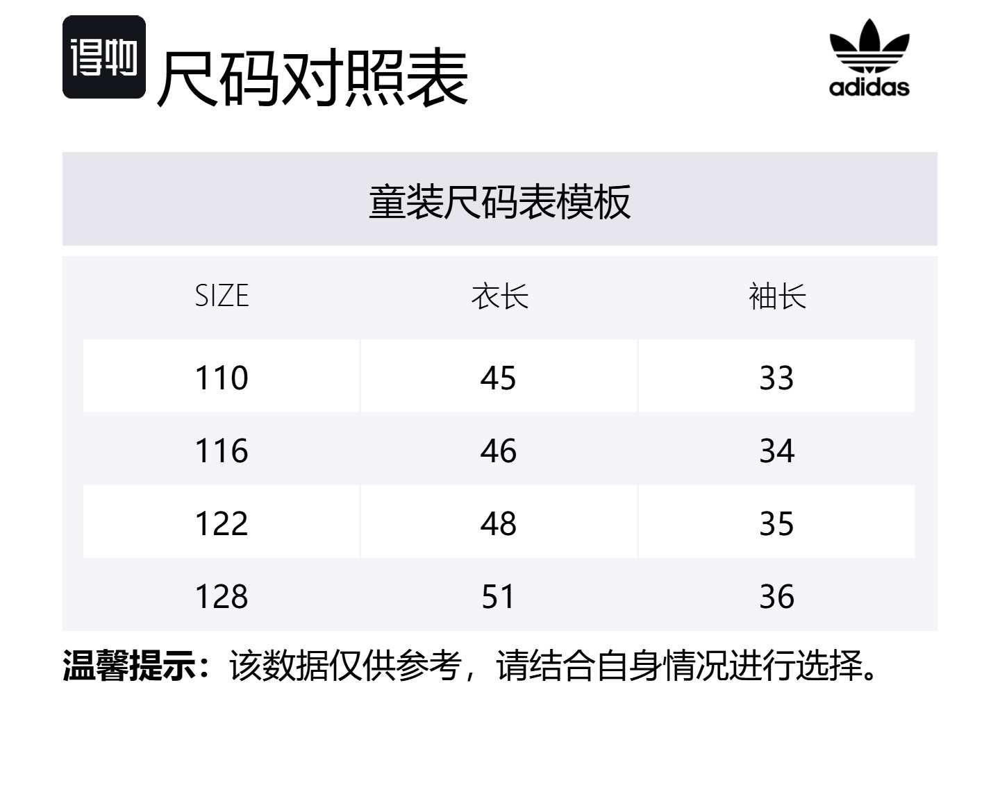 Футболка белая детская для возраста 3-7 лет Adidas Originals — фото 4
