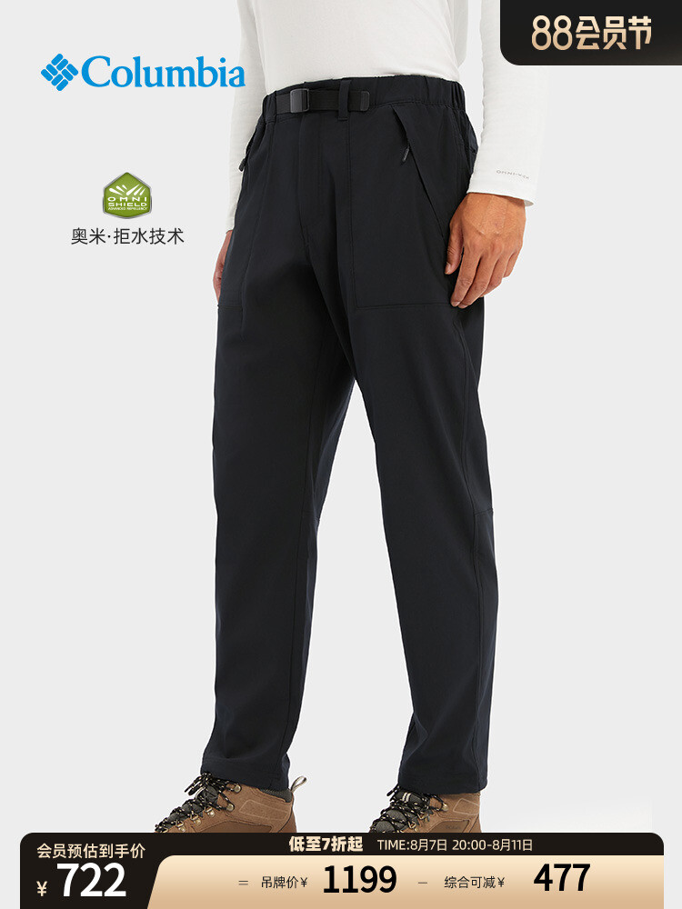 

Брюки мужские Columbia спортивные, серый