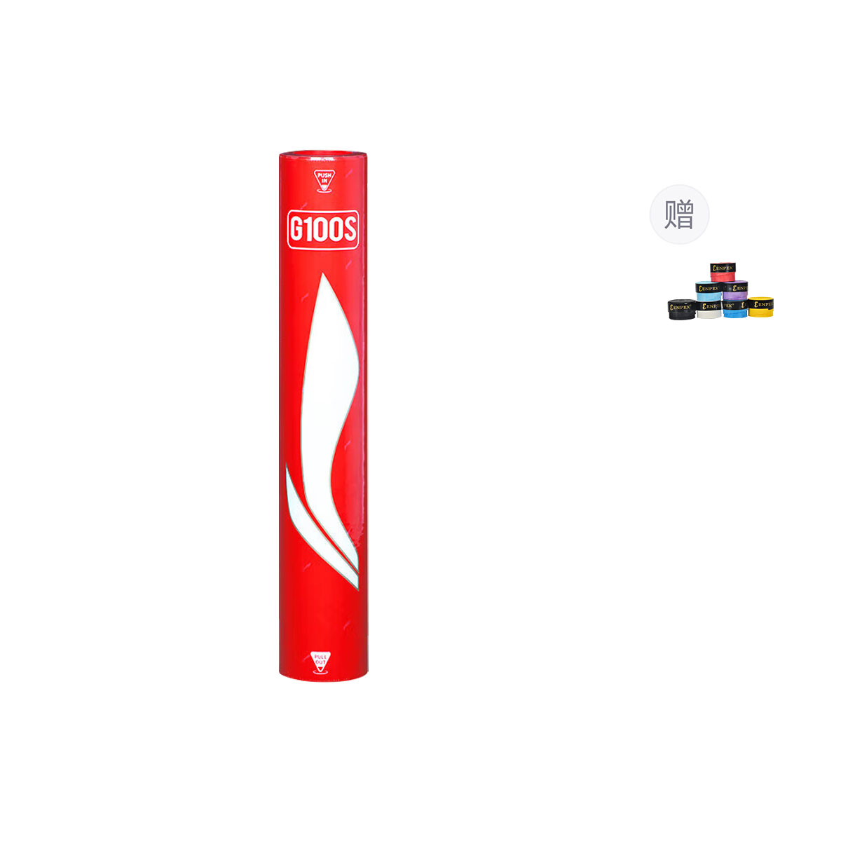 

LINING G100S волан из гусиного пера упаковка 12 штук для соревнований и тренировок