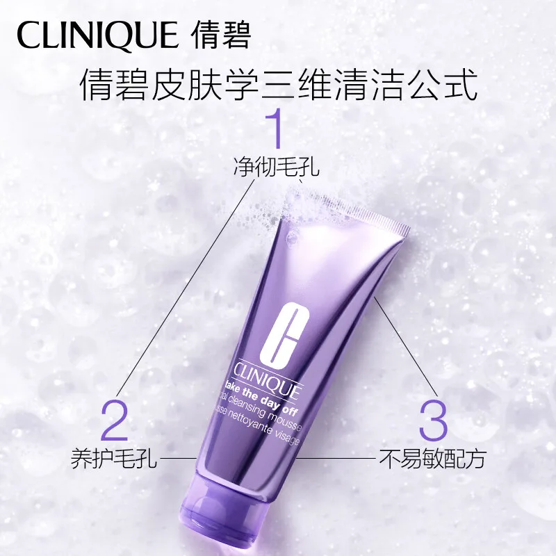 CLINIQUE Набор для ухода за кожей Chubby Cleanser Oil Free Butter, увлажняющий и питающий, 125мл+125мл, Two-Piece Set: Cleansing Mousse 125ml+Light Moisturizing Lotion 125ml — фото 3