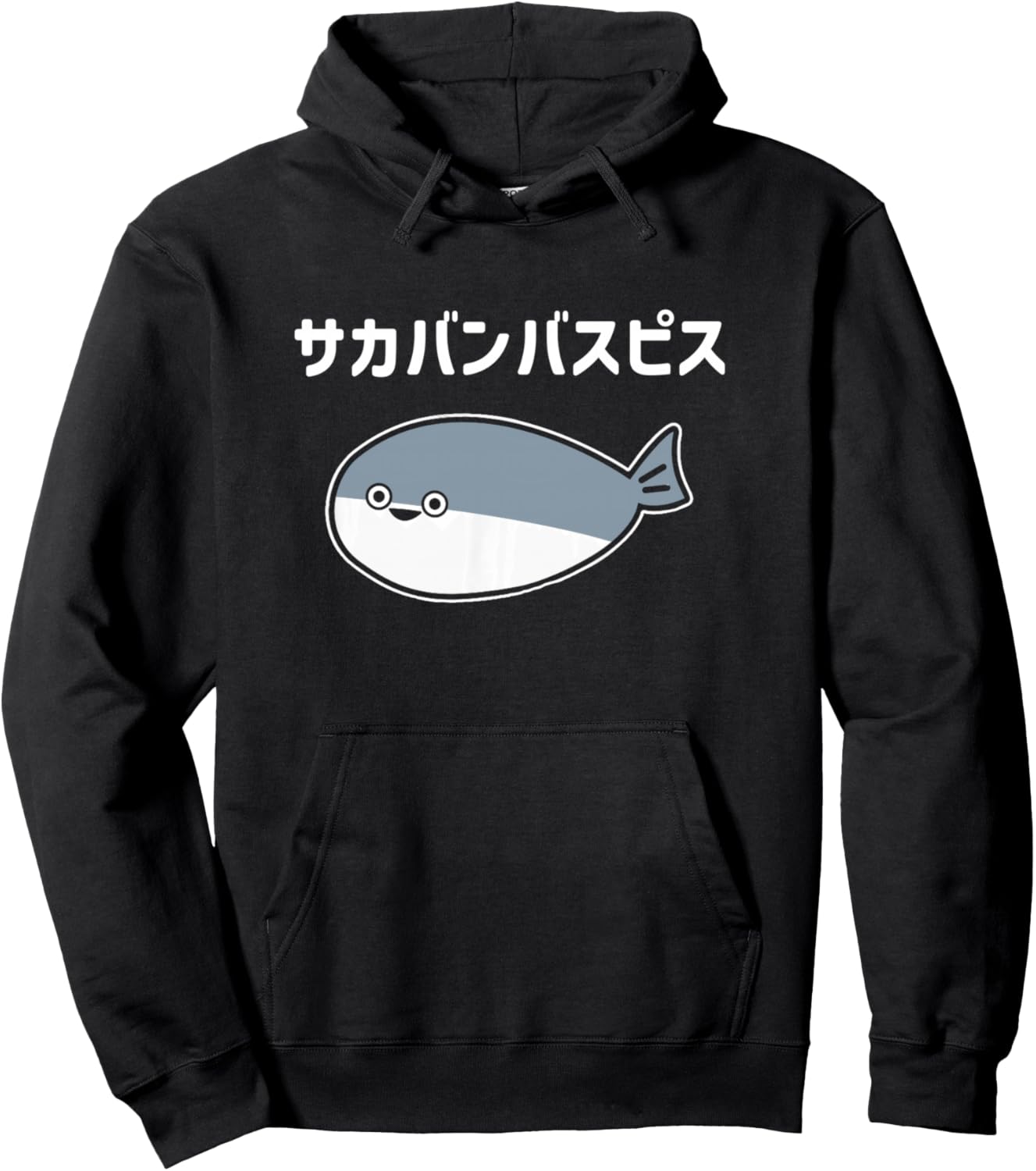 

Толстовка Sacaban Bath Spice Cute Ancient Fish Neta Funny Funny Hoodie, черная Uketee | Funny And Funny Designs, Черный, Толстовка Sacaban Bath Spice Cute Ancient Fish Neta Funny Funny Hoodie, черная Uketee | Funny And Funny Designs