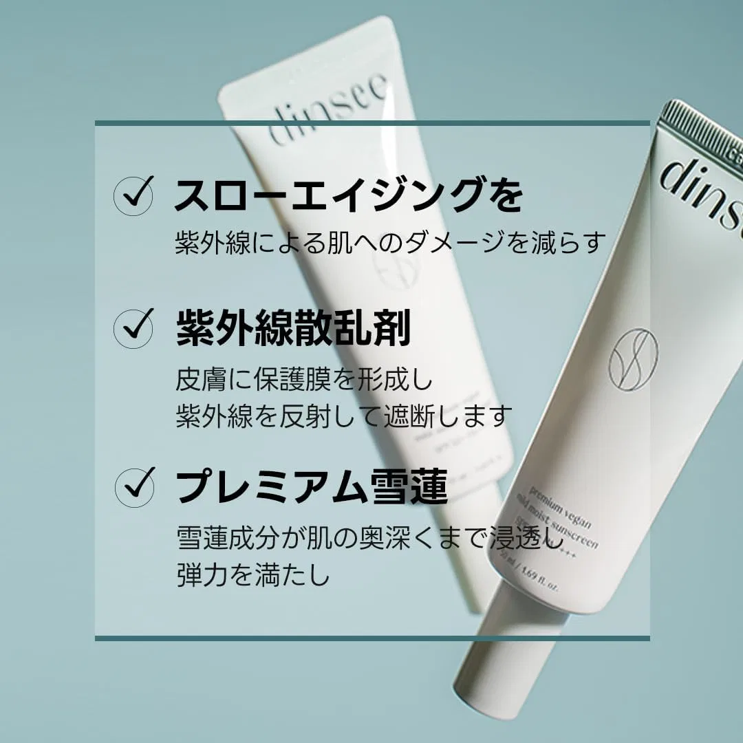 Солнцезащитный стик DINSEE Premium Vegan Mild Sunscreen SPF 50+ PA++++ 50 мл — фото 2