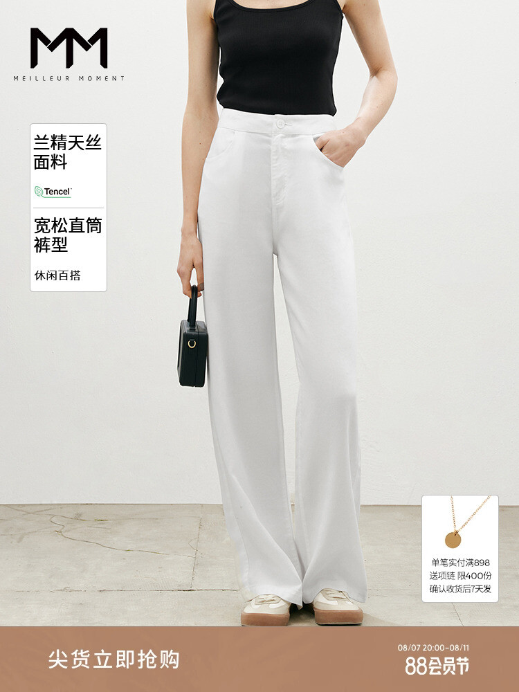 

Брюки джинсовые Mai Meng Mall Austria Lenzing Tencel, белый
